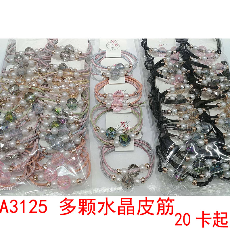 A3125 multiple crystal leather band accessories, hair bands, hair ties, headwear, 2-yuan store wholesale and distribution