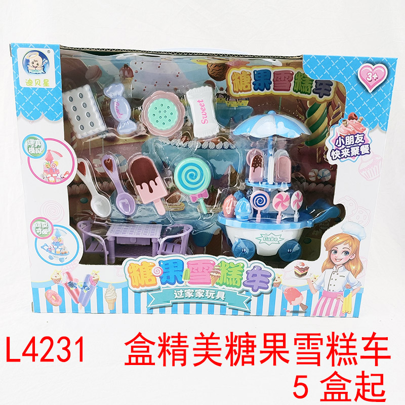 L4231  盒精美糖果雪糕车 玩具地摊货源二元店2元店模型玩具图