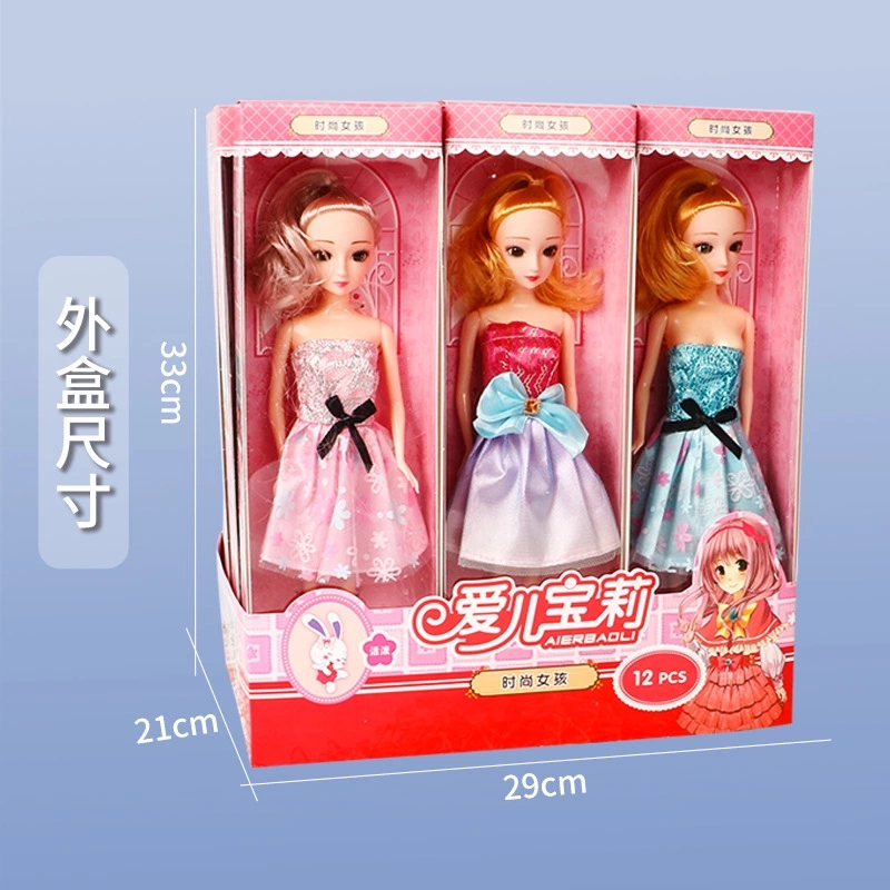 Ai 'er Bao Li doll in a set, girl and princess changing outfits, playing house, toys, gifts, supermarket, street stall, wholesale h Item Picture