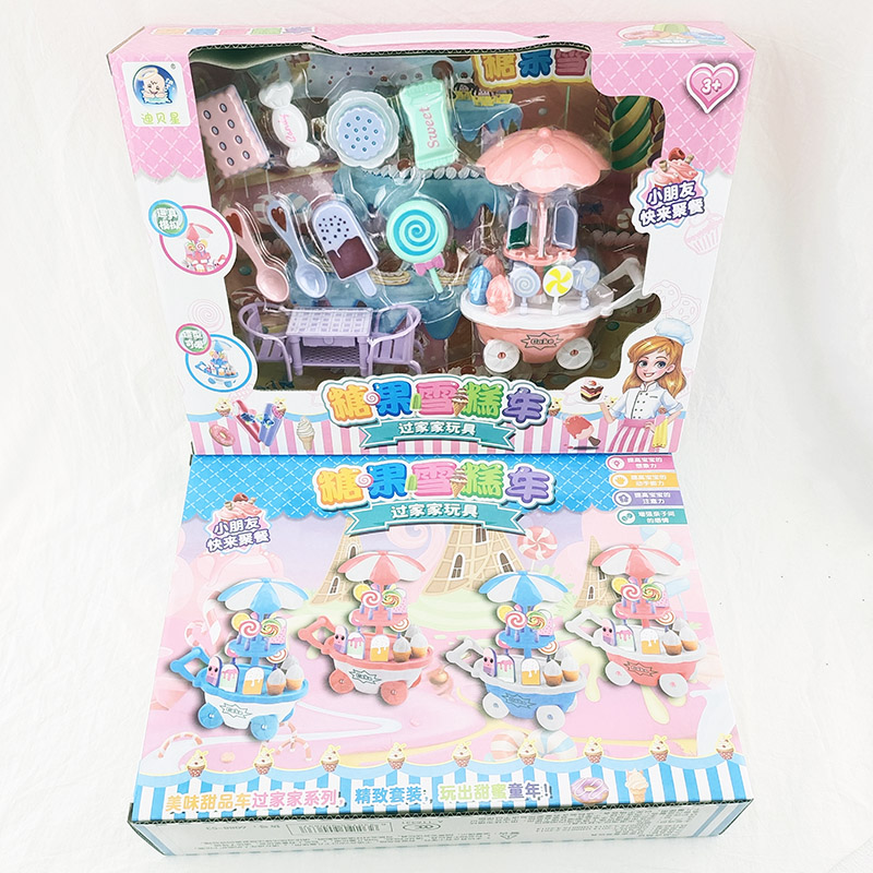 小商品配送细节图