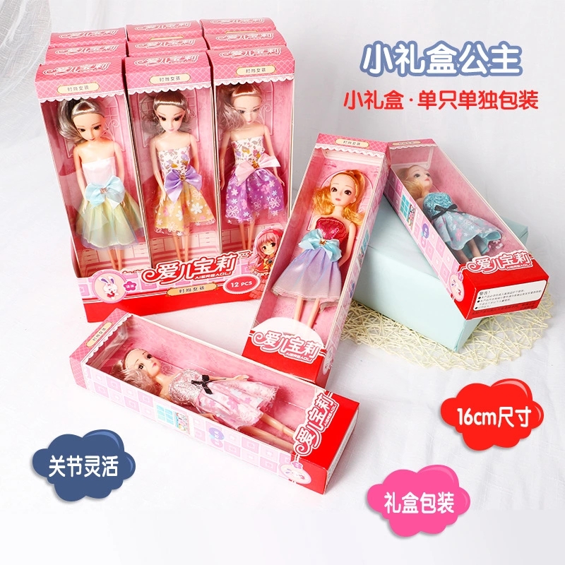 Ai 'er Bao Li doll in a set, girl and princess changing outfits, playing house, toys, gifts, supermarket, street stall, wholesale h full figure