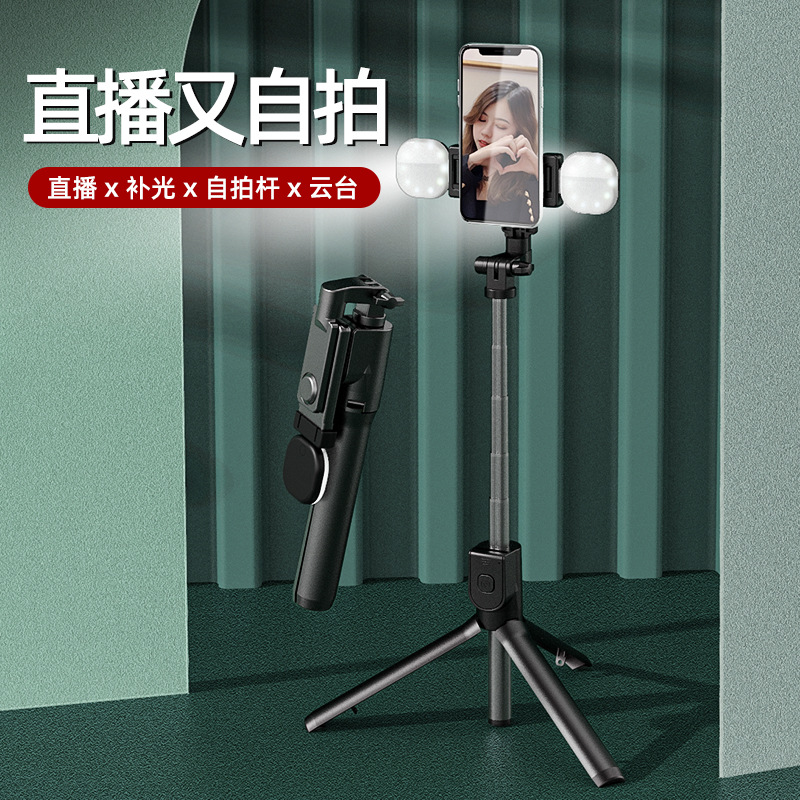 New Bluetooth selfie stick tripod all-in-one mobile phone Universal live lighting camera dual light selfie stick thumbnail
