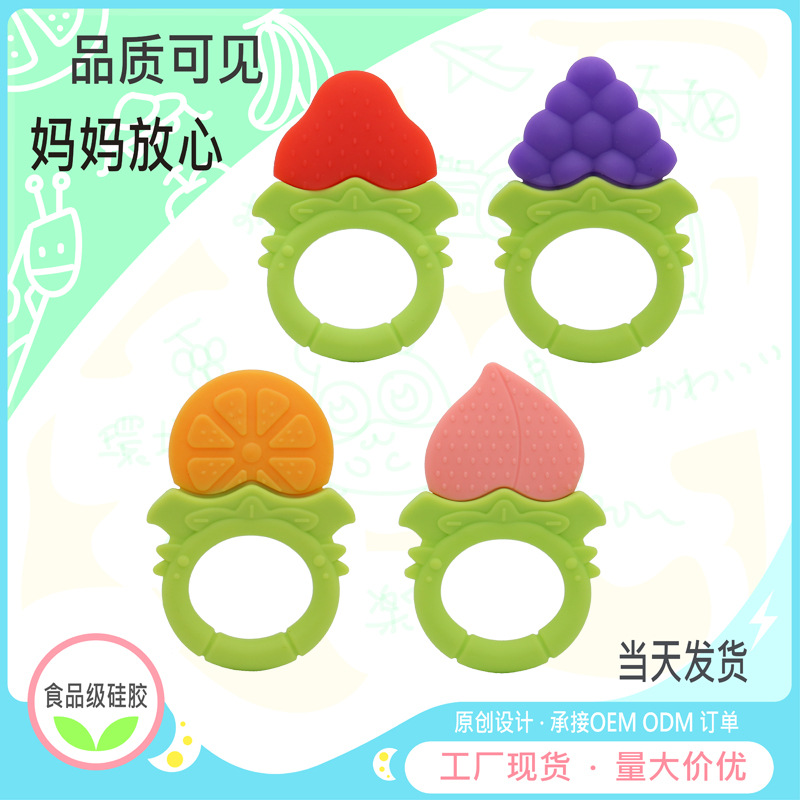 婴儿牙胶宝宝硅胶磨牙棒儿童立体草莓水果牙胶 婴儿用品