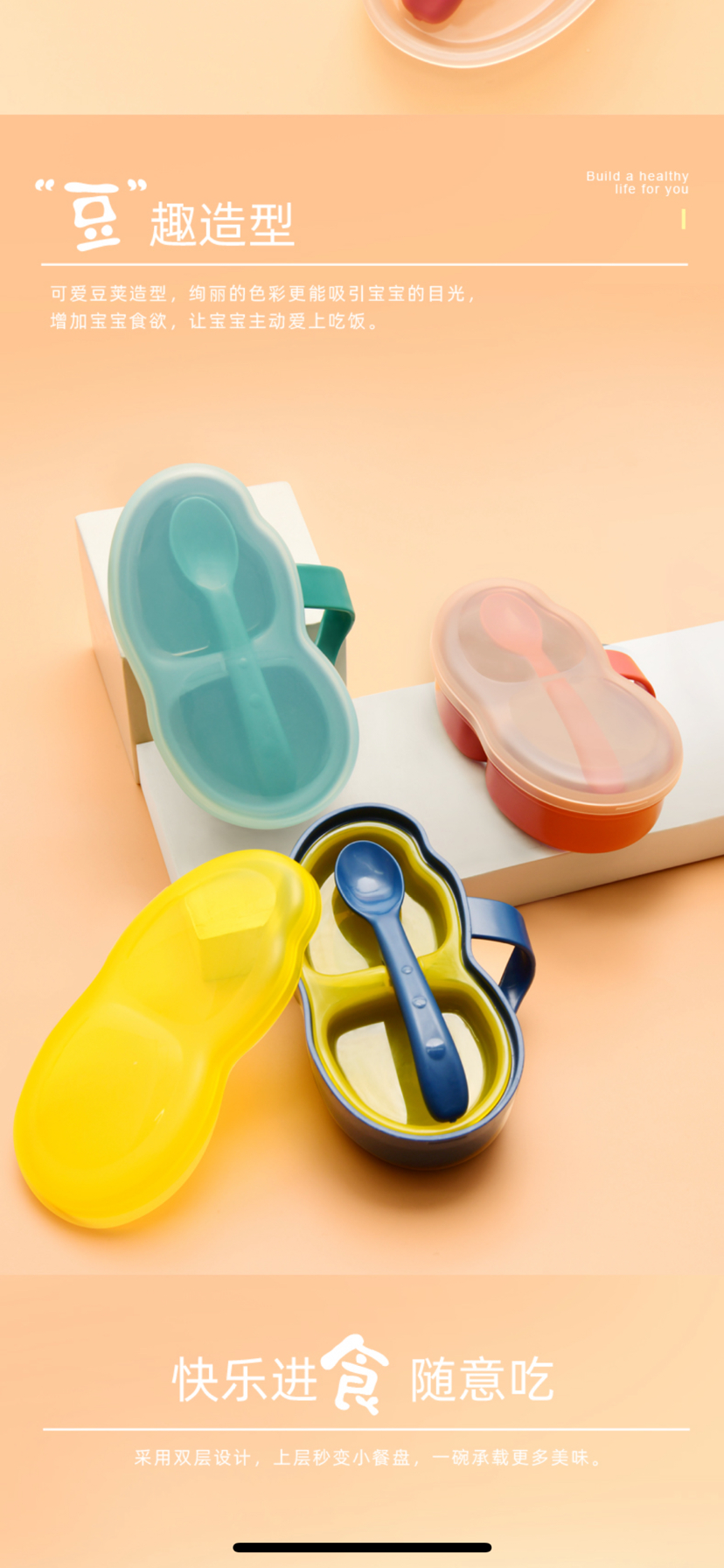Baby food bowls, grinding bowls