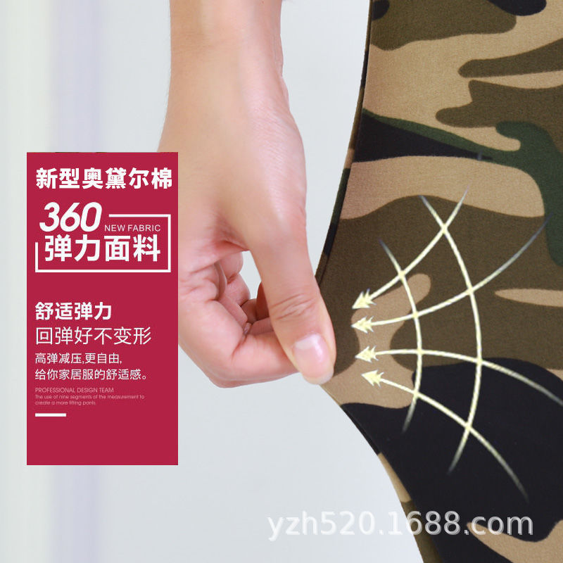 Spring and autumn stretch camouflage pants, women's high-waisted thin outdoor sports casual long pants, military pants, thickened large-sized work pants Application Scenario