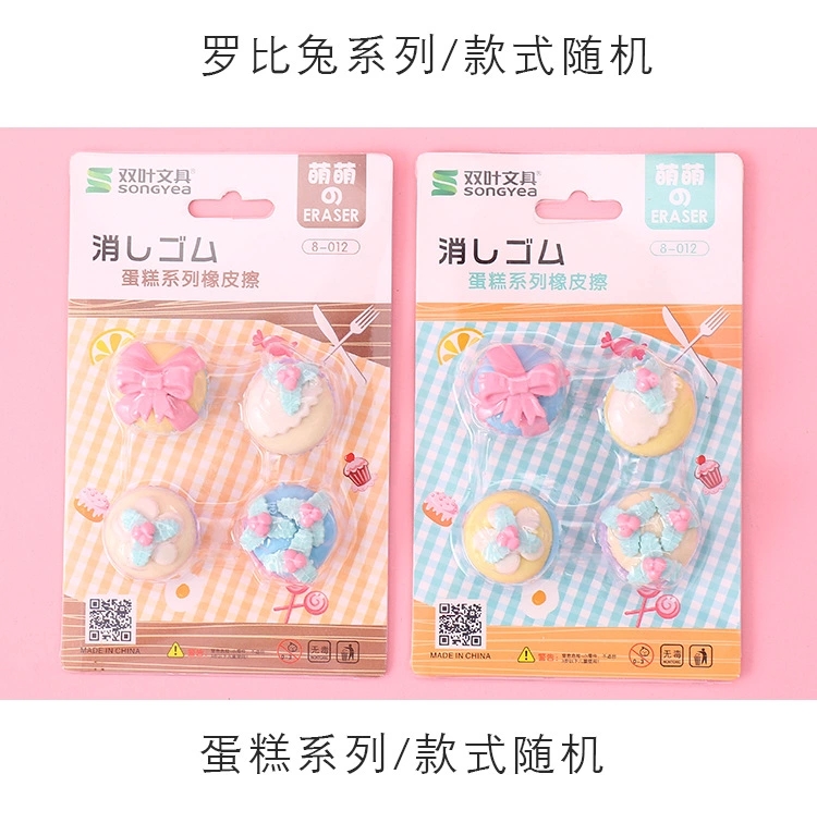 Children's creative cartoon dinosaur eraser, a cute stationery gift box for primary school students without leaving any marks Specification drawing