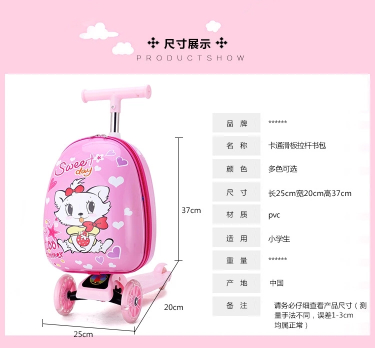Factory direct sales with skateboards, children's cartoon suitcases, suitcases, colored lights, crystal wheels, multiple colors to choose from. Hot sales at street stalls Item Picture