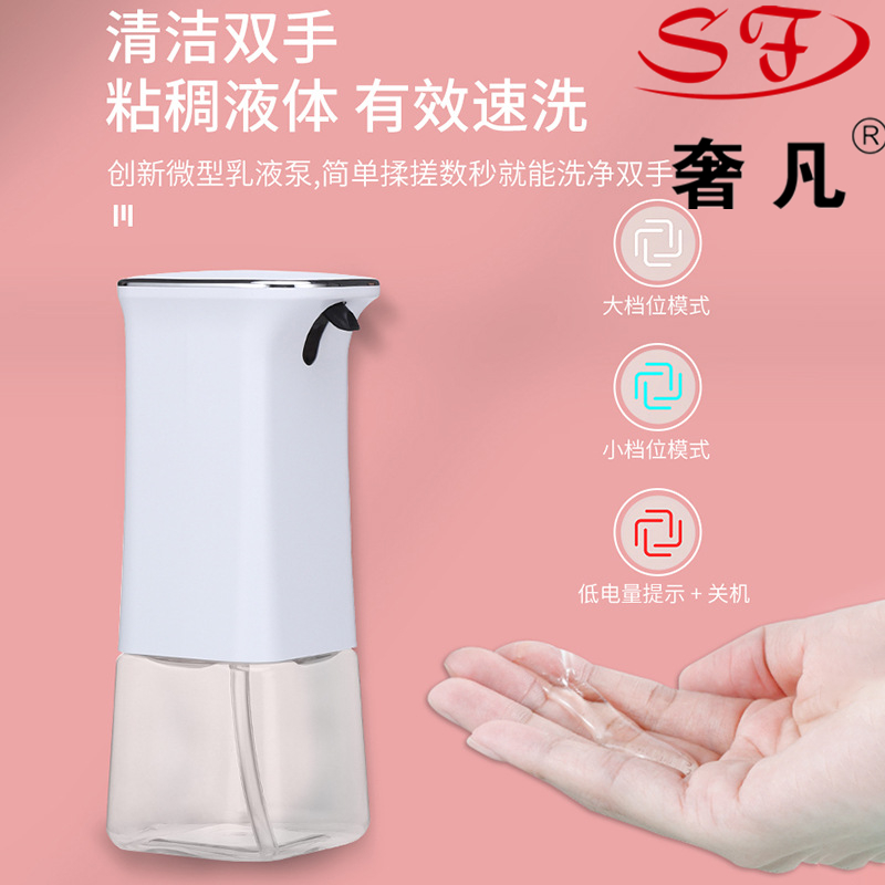 Customized charging infrared automatic sensing soap dispenser, gel spray and multi-functional foam wash phone by the manufacturer Specification image