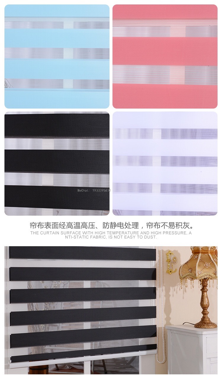 卷帘/窗帘/单色遮光卷帘白底实物图