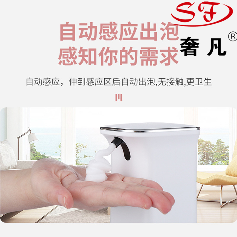 Customized charging infrared automatic sensing soap dispenser, gel spray and multi-functional foam wash phone by the manufacturer Application Scenario