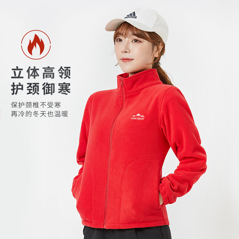 秋冬季摇粒绒外套女拉链开衫纯色百搭运动卫衣立领双面绒保暖上衣