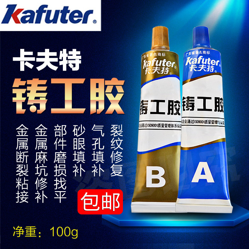 五金工具/配件细节图