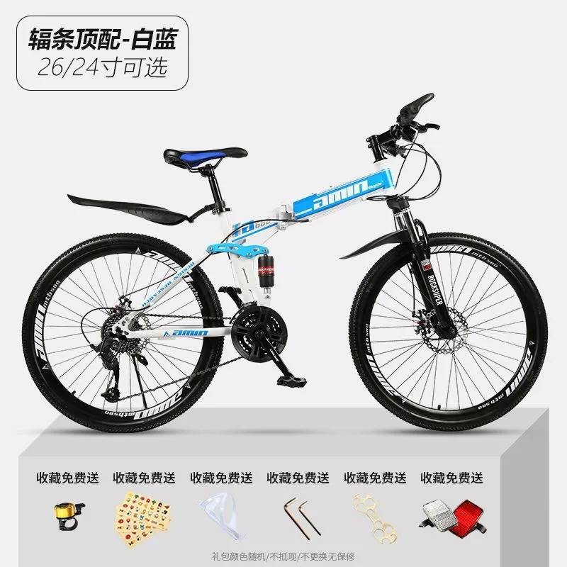 Factory direct sales of folding mountain bikes, 26-inch double-shock-absorbing off-road variable-speed racing bikes for boys and girls, and student bikes Item Picture