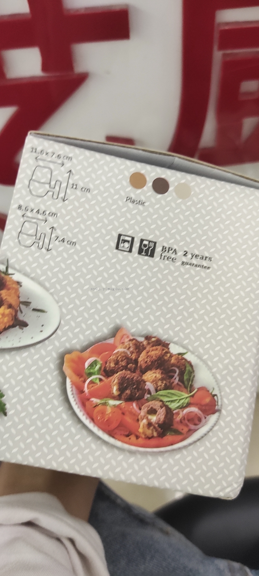 日用百货产品图