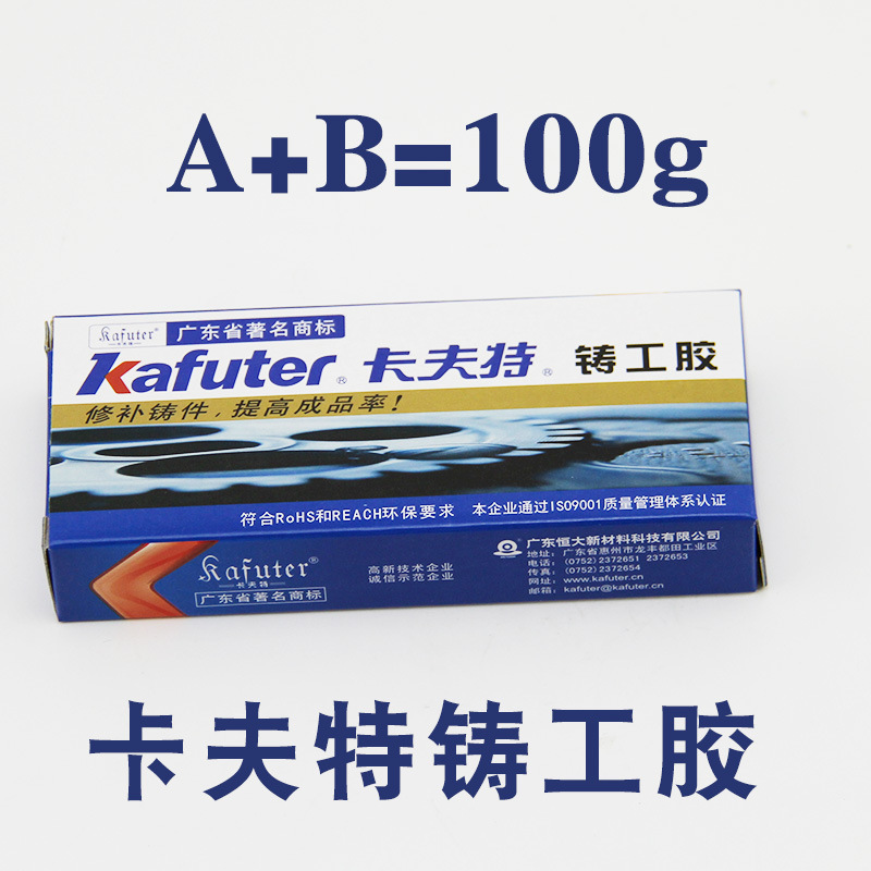 五金工具/配件产品图