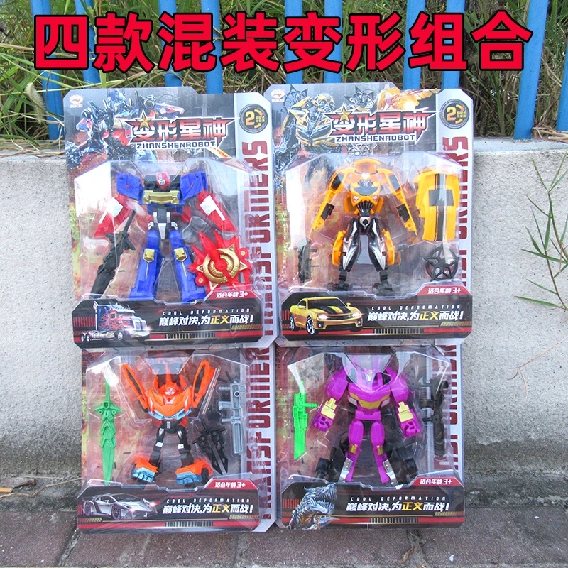 Wholesale of four types of manual assembly toys, including 967 Transformable Star God, 899-300, and four types of transformable Autobots with suction plates full figure