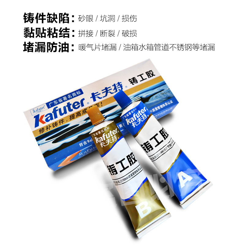 五金工具/配件白底实物图