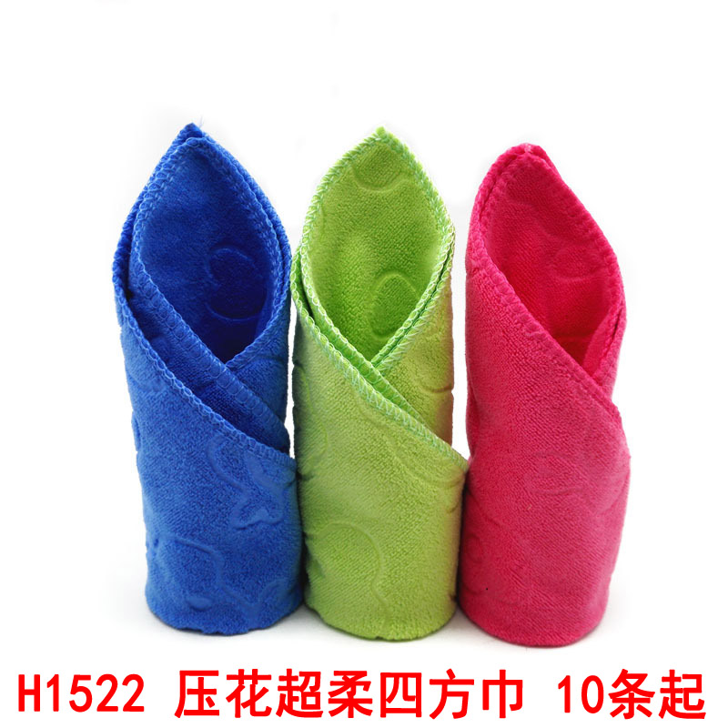 H1522 压花超柔四方巾 日用百货吸水擦车毛巾抹布义乌2元店货源