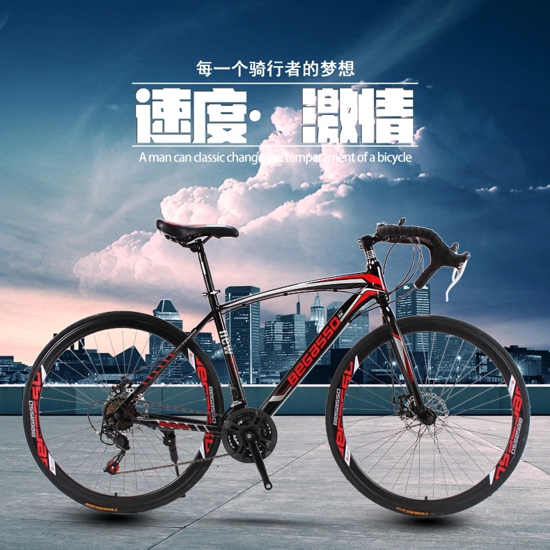 Road bike, variable gear disc brake, handlebar 700c, city racing, adult mountain bike, bicycle, mountain bike full figure