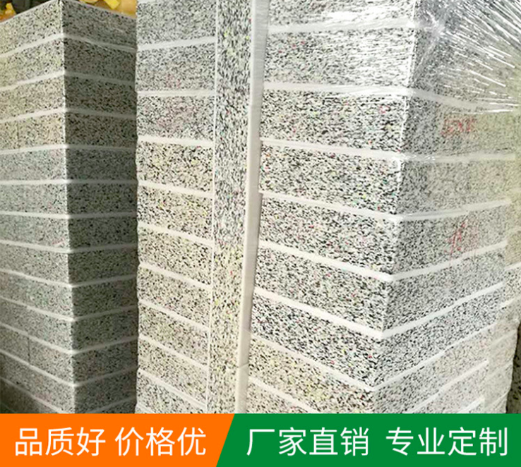 High-quality recycled sponge, highly elastic and soft sofa cushions, and universal recycled cotton can be customized as needed Item Picture