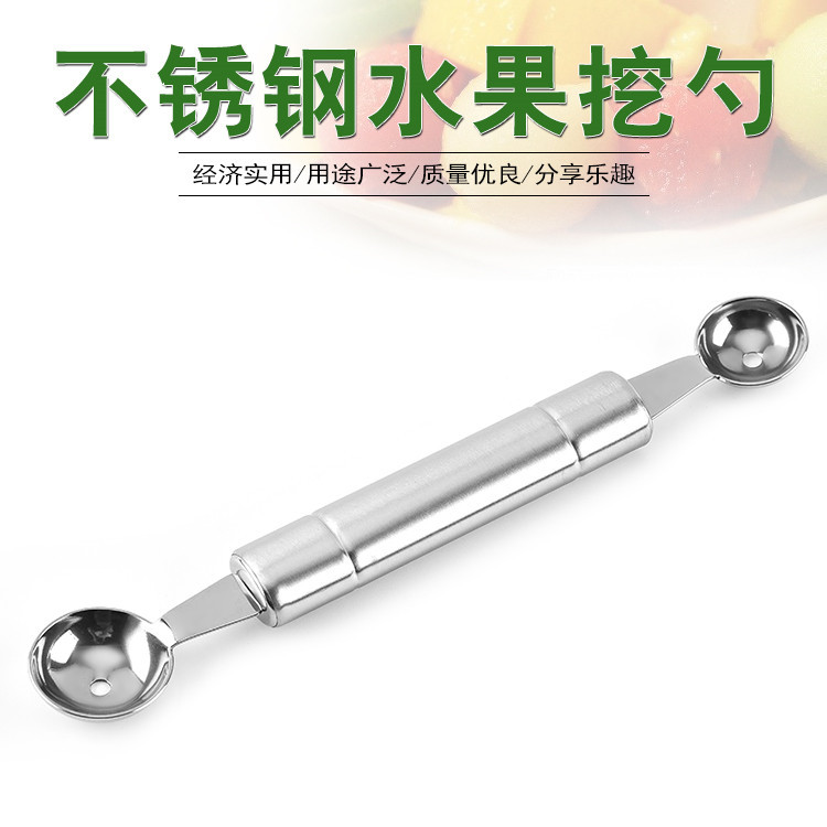 Wholesale kitchen small tools: Stainless steel double-head fruit ice cream scoop, multi-functional fruit scoop spoon details Picture