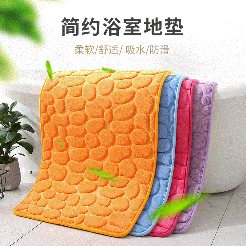 记忆棉吸水地垫浴室卫生间门口防滑脚垫厨房进门门垫卧室地毯床边