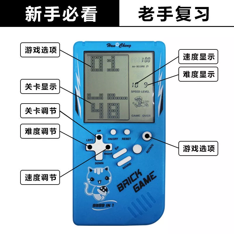 Wholesale of classic game consoles, large-screen children's retro and nostalgic educational toys, handheld games and handheld consoles full figure