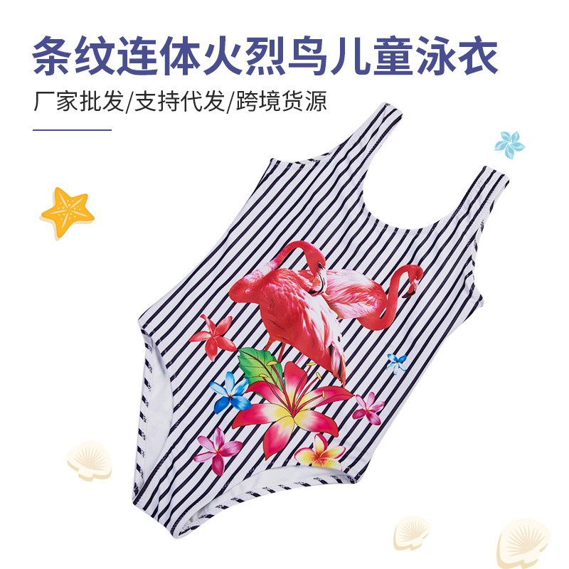 Wholesale and export of children's one-piece swimsuits from manufacturers, 2020 new striped flamingo belly cover-up one-piece swimming suits