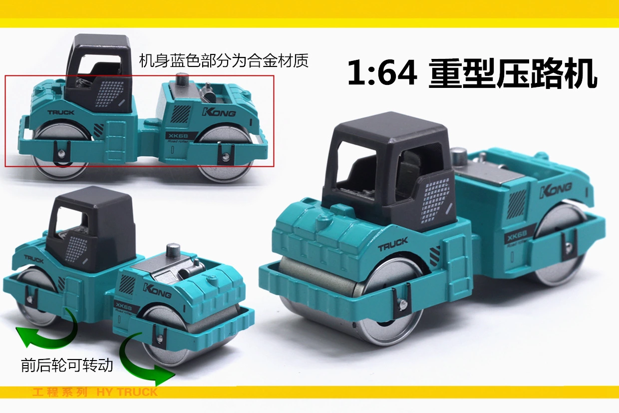 1:64 6 new alloy engineering vehicle color single window box gumball machine toy model cake ornament Application Scenario