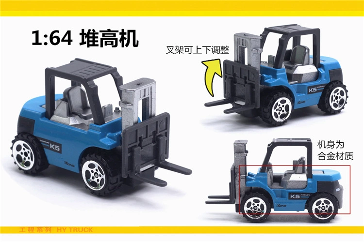 1:64 6 new alloy engineering vehicle color single window box gumball machine toy model cake ornament Item Picture