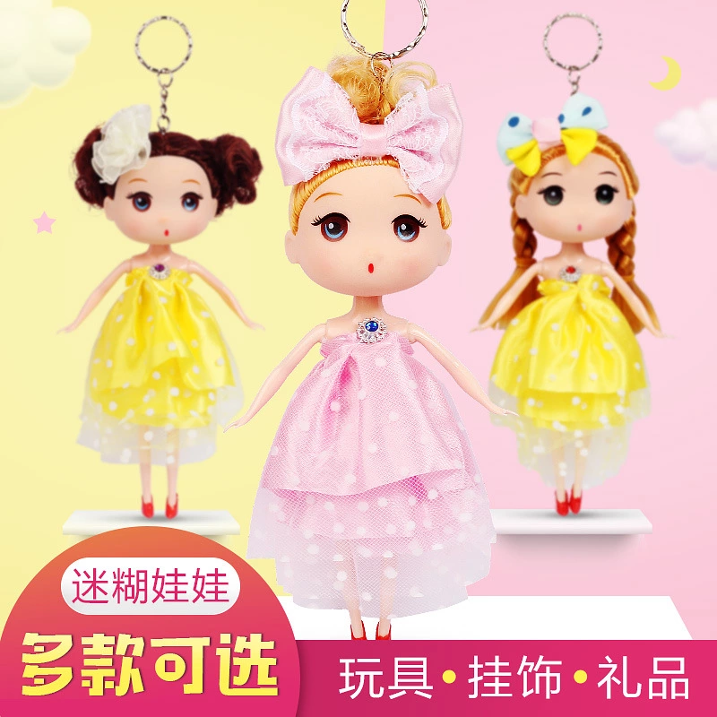 Best-selling keychains, confused dolls, boys and girls, training institutions, graduation gifts, cakes, baking, street stalls, toys full figure