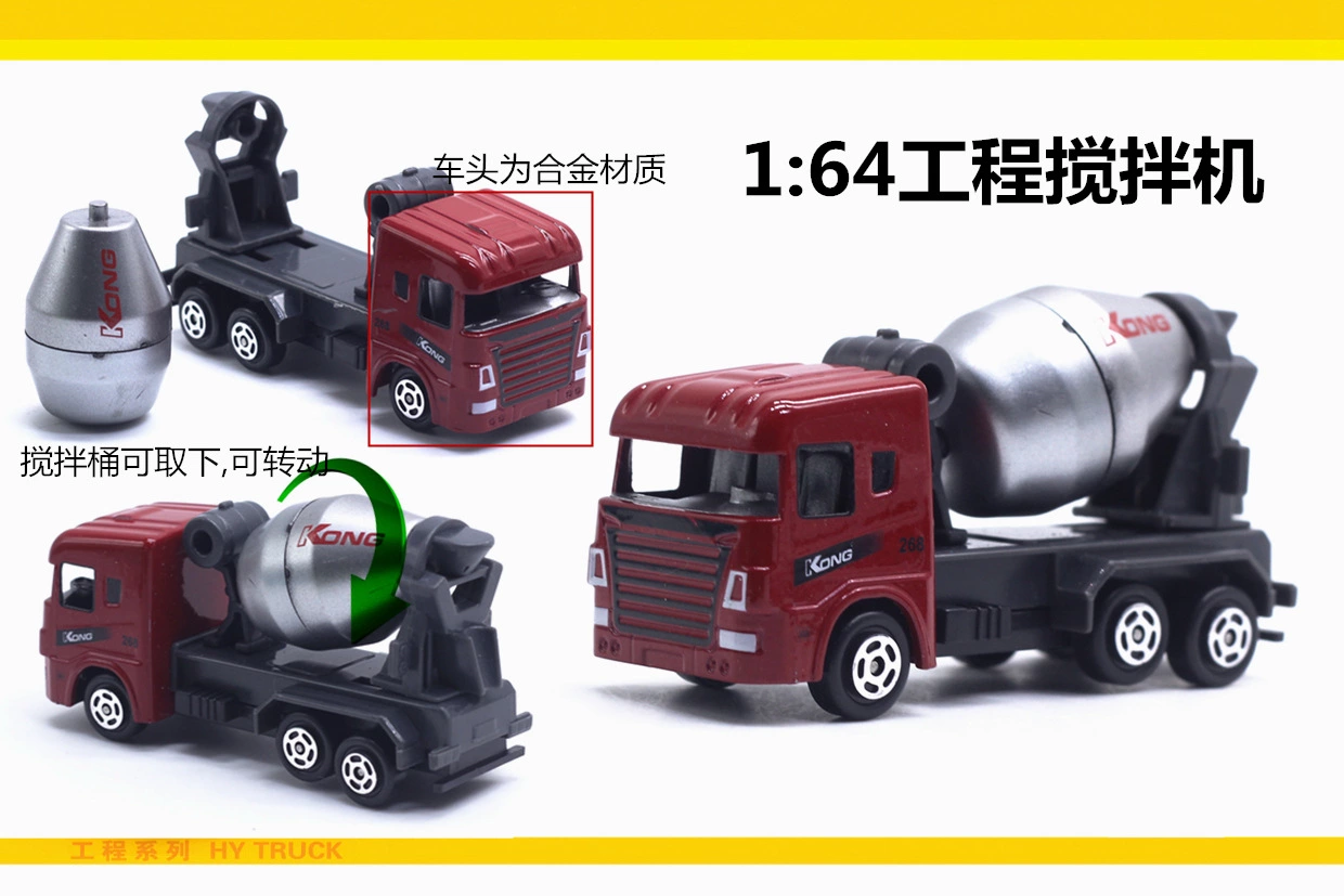 1:64 6 new alloy engineering vehicle color single window box gumball machine toy model cake ornament Specification drawing