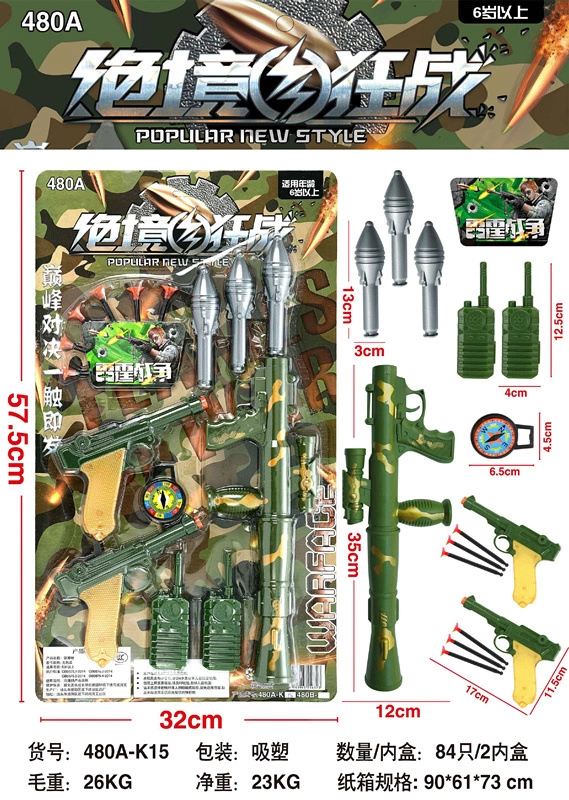 Factory direct sales of children's suction cup soft elastic toy guns and rocket launcher sets. Wholesale of goods from street stalls around schools details Picture