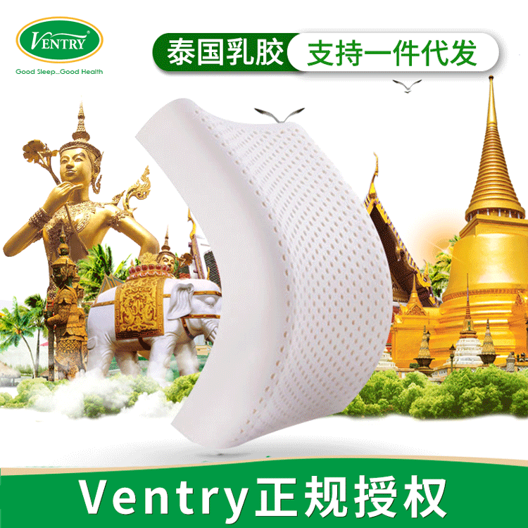 床上用品产品图