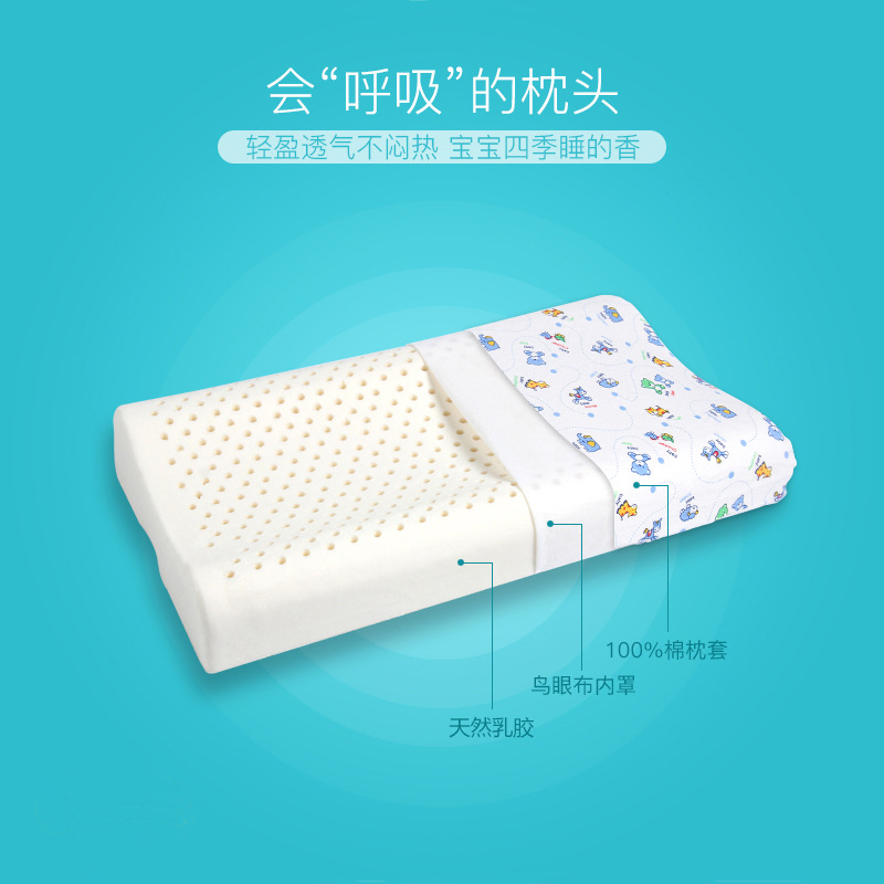乳胶枕实物图