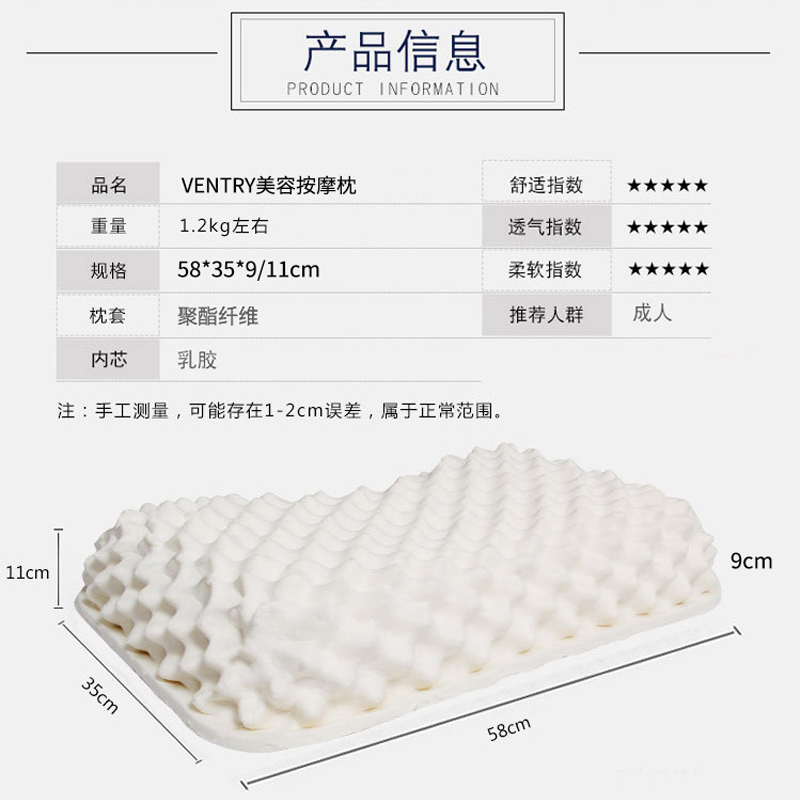 床上用品产品图