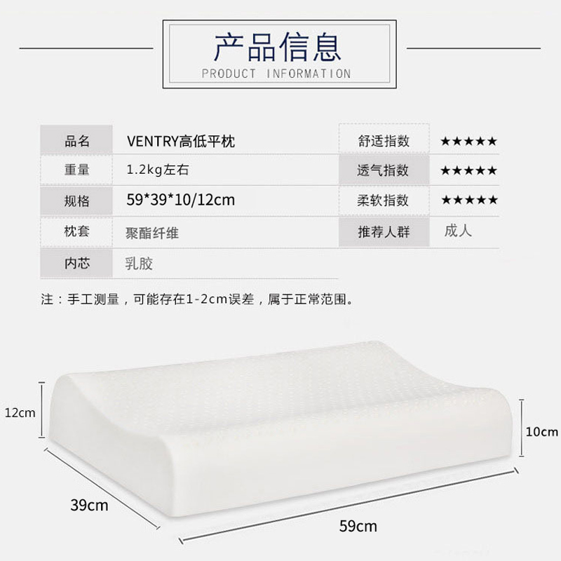 床上用品细节图