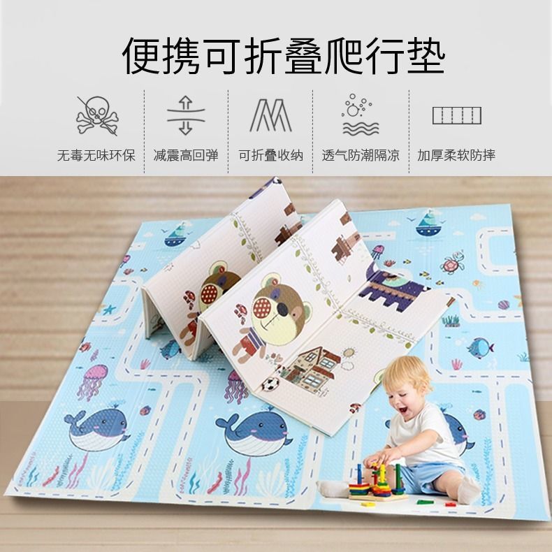 Crawlpad Children's floor mat folding environmental protection wholesale crawlpad large XPE baby play mat thickened 1CM