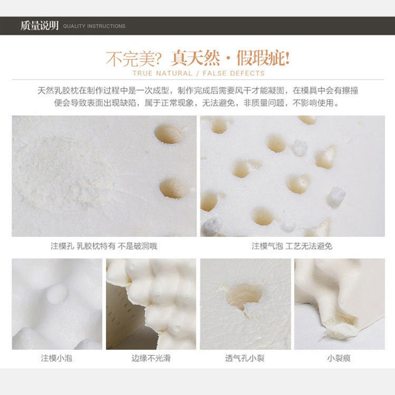 乳胶枕实物图