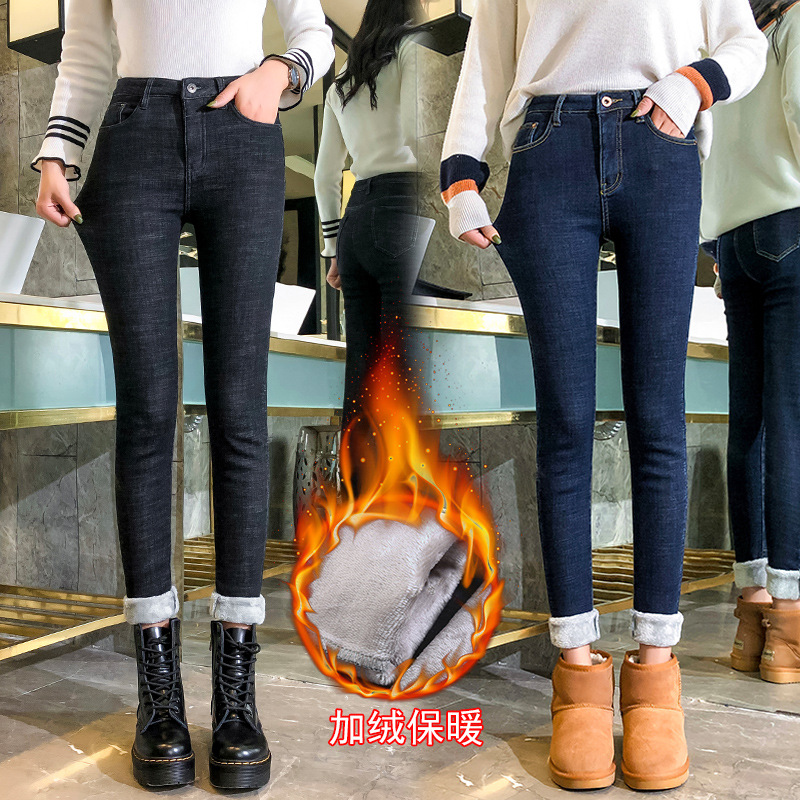 High-waisted fleece jeans for women's petite feet in autumn, new Korean style slimming tight pencil long pants, trendy
