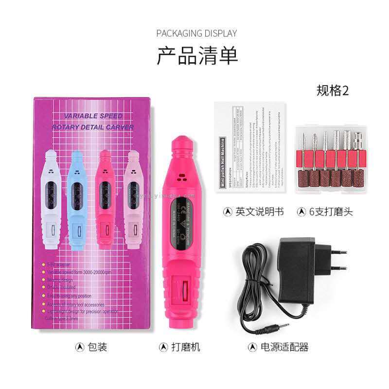 Nail art set