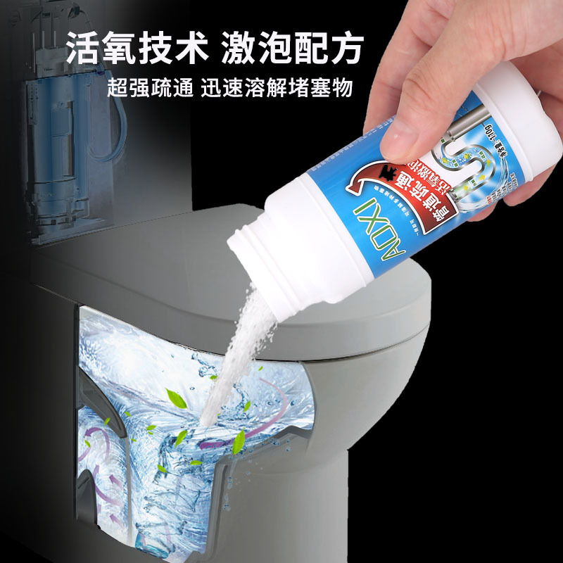 Independent powerful pipe dredge agent kitchen sewer pipe through toilet toilet clogging cleaning deodorant
