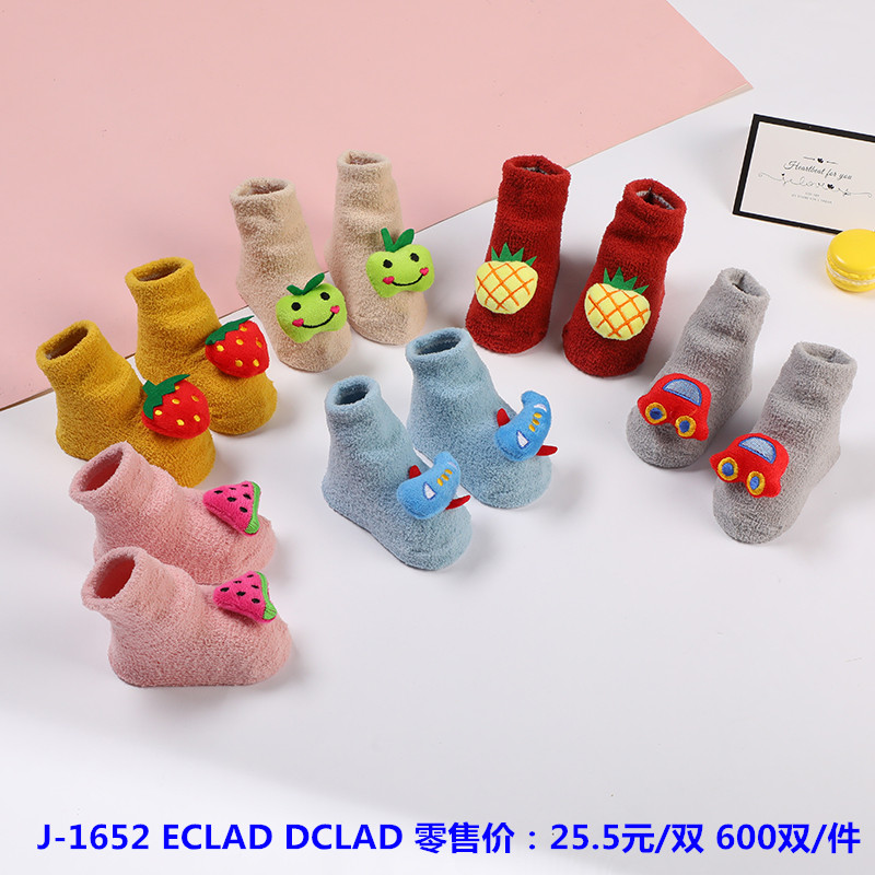 雪力娃新款袜子，地板袜，防滑。舒适面料