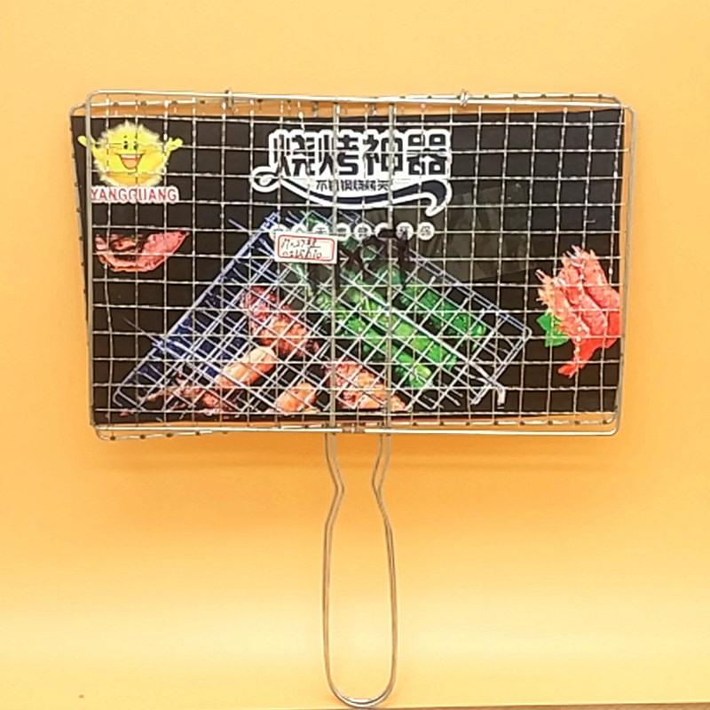 Sunshine Department Store 20*35cm barbecue net clip, large BBQ flat clip, camping equipment, barbecue supplies