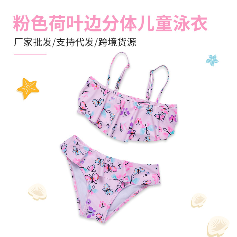 Children's split swimsuit with adjustable shoulder strap 2020 new pink butterfly swimsuit for girls