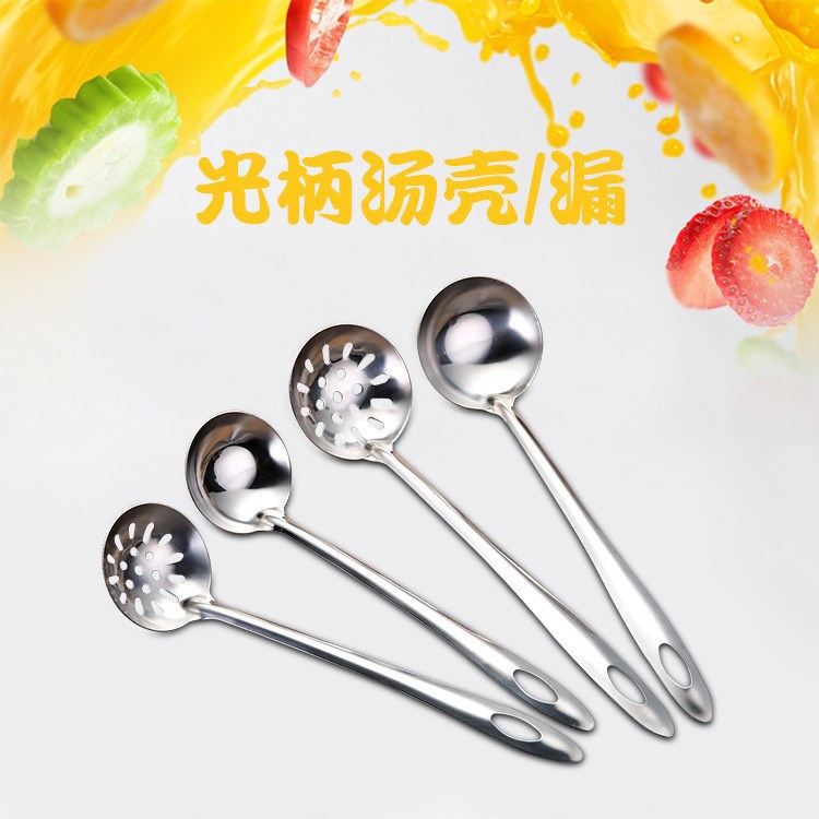 Stainless steel non-magnetic soup shell strainer, bare body, long handle, kitchen household porridge spoon, hot pot buffet, restaurant, online merchant gift details Picture