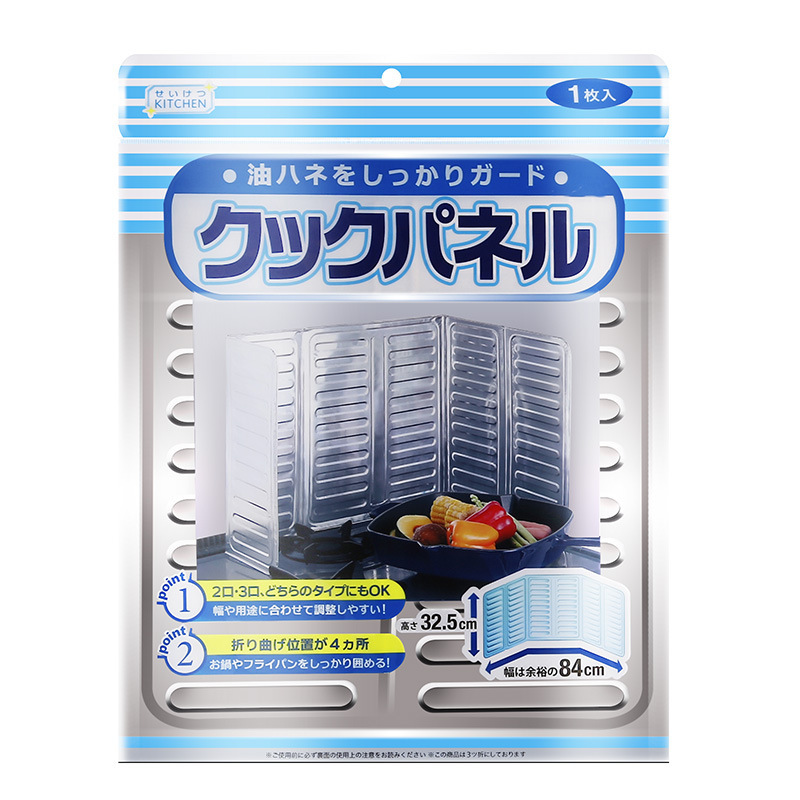 煤气灶铝箔挡油板隔热板厨房炒菜隔油板家用灶台防溅油挡板多尺寸