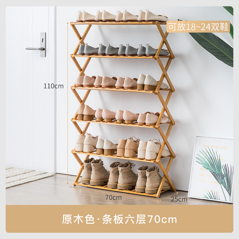 DIY鞋架、鞋柜实物图