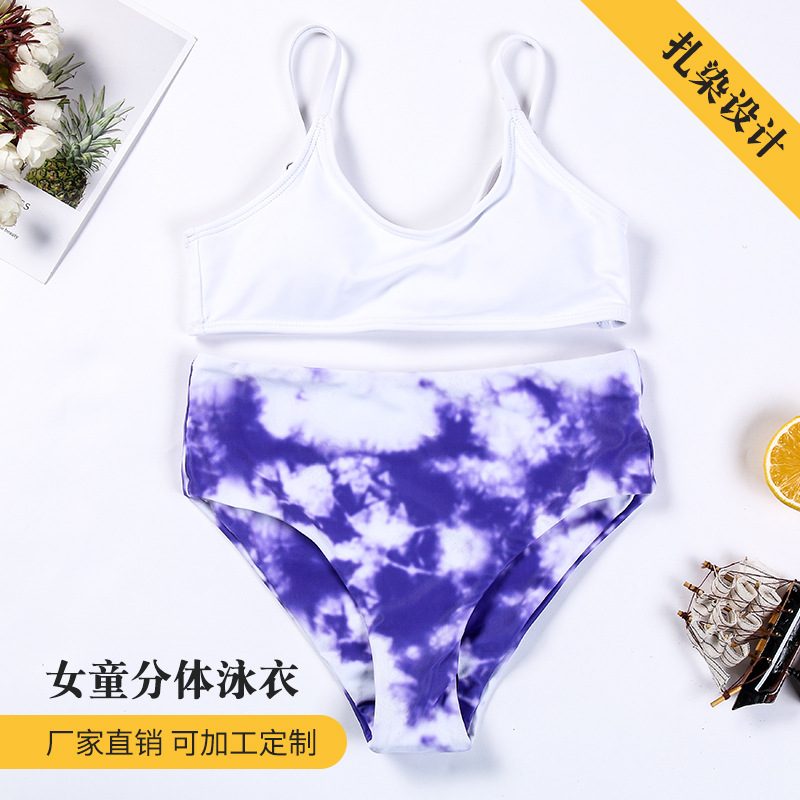 Women's tie-dye quick-dry split swimsuit quick-dry breathable fashion suit bikini