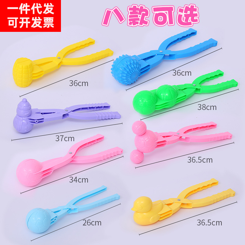 Winter outdoor children's snow trap molds, snowball tongs, snowball fight toys, sand play tools, beach supplies details Picture